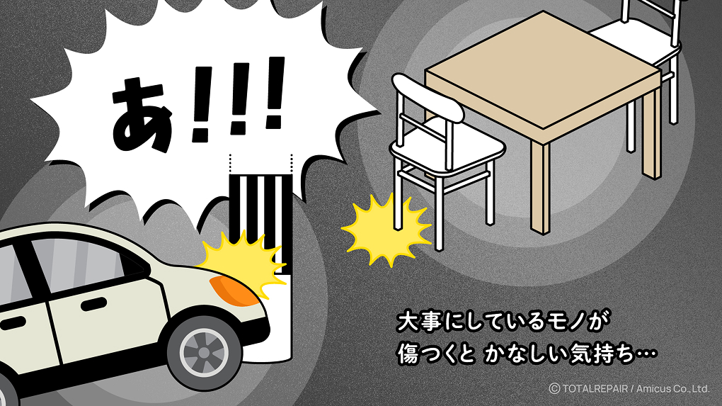 REPEMON STORY 2