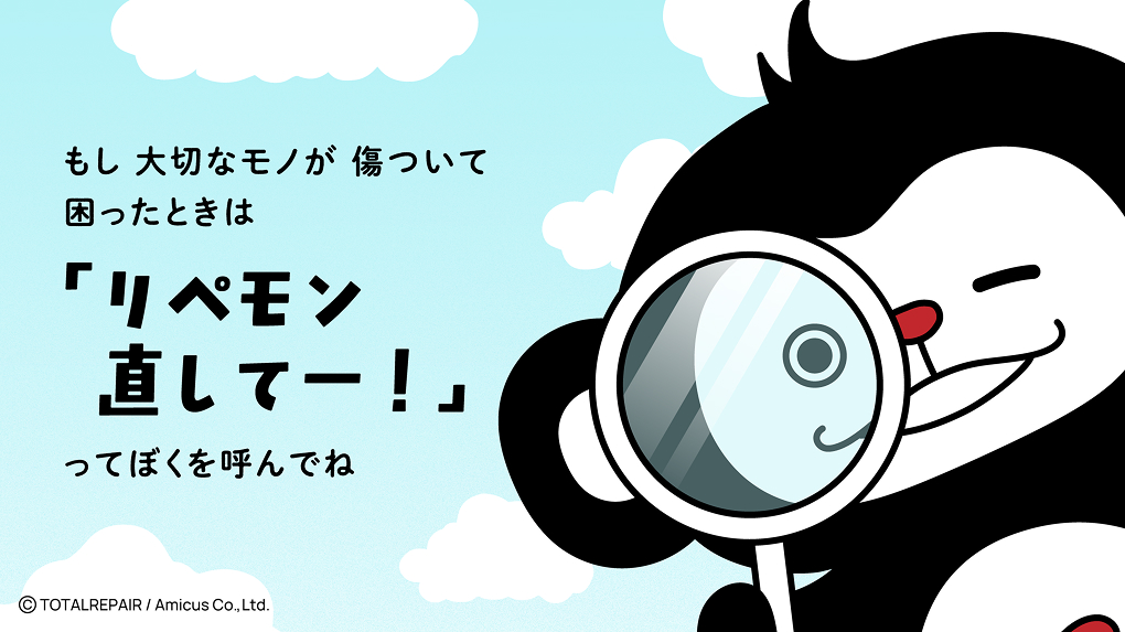 REPEMON STORY 4