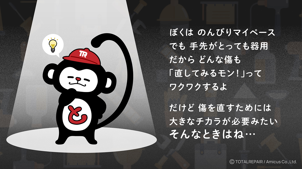 REPEMON STORY 5